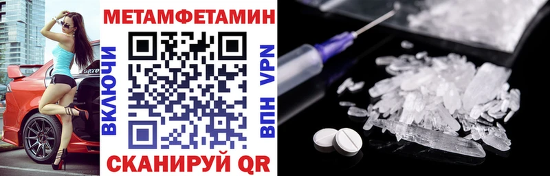 Амфетамин 98%  MEGA онион  Ужур  купить наркоту 