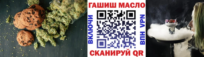 Cannafood конопля  блэк спрут   Ужур  сколько стоит 
