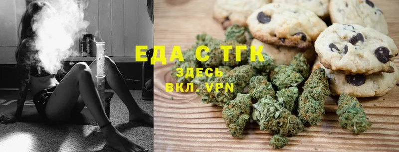 Canna-Cookies марихуана  Ужур 