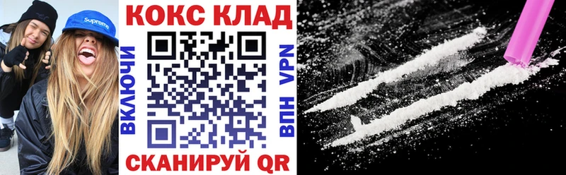 COCAIN Боливия  Ужур 