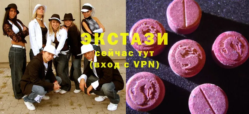 OMG tor  Ужур  Ecstasy Дубай 