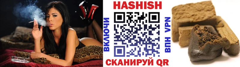 Гашиш индика сатива  закладка  Ужур 