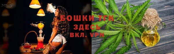 MESCALINE Верхний Тагил