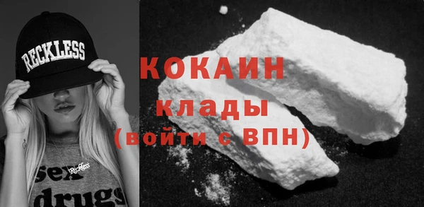 кокаин VHQ Ступино