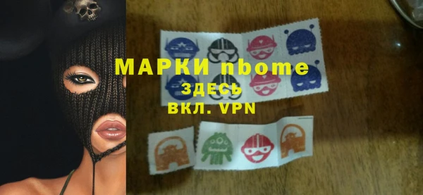 кокаин VHQ Ступино