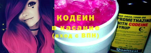 альфа пвп VHQ Струнино