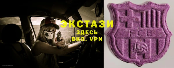 кокаин VHQ Ступино