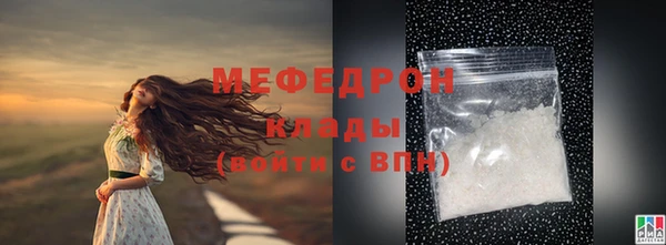 PSILOCYBIN Пикалёво