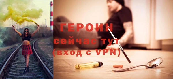экстази Пионерский
