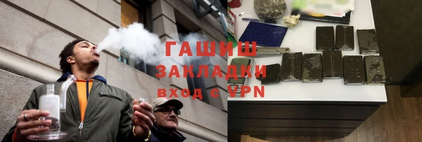 PSILOCYBIN Пикалёво