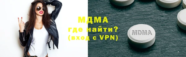 альфа пвп VHQ Струнино
