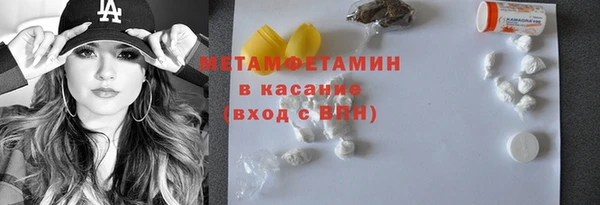 альфа пвп VHQ Струнино
