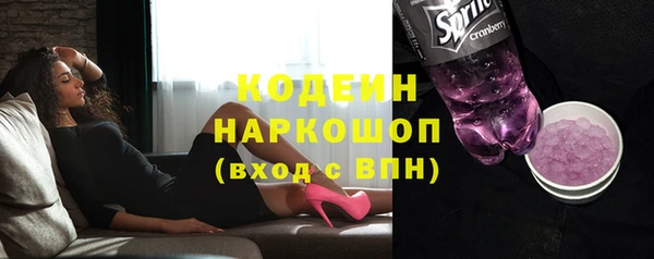 альфа пвп VHQ Струнино