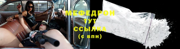 MESCALINE Верхний Тагил