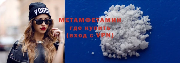 кокаин VHQ Ступино