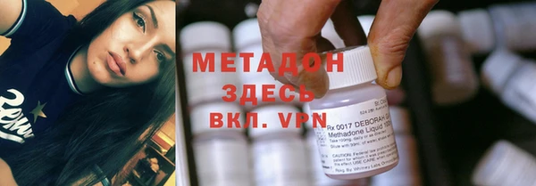 экстази Пионерский