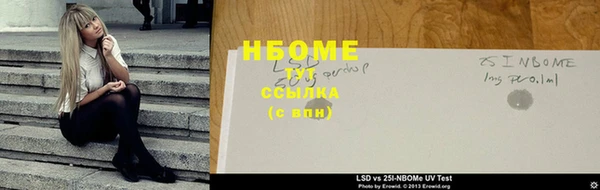PSILOCYBIN Пикалёво