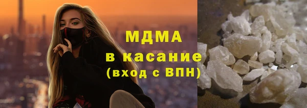 PSILOCYBIN Пикалёво
