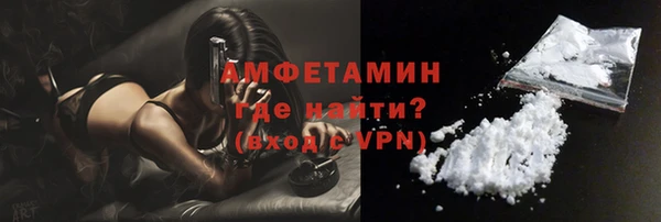 PSILOCYBIN Пикалёво