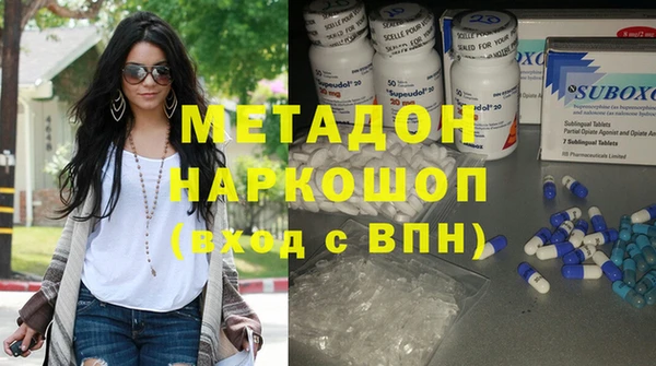 кокаин VHQ Ступино
