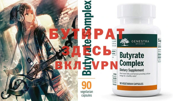 экстази Пионерский