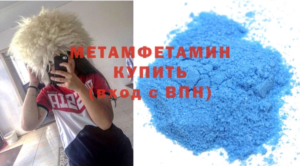 экстази Пионерский