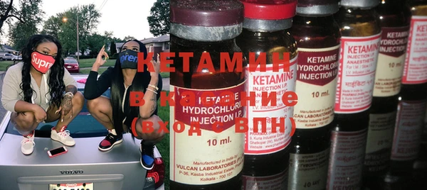 PSILOCYBIN Пикалёво