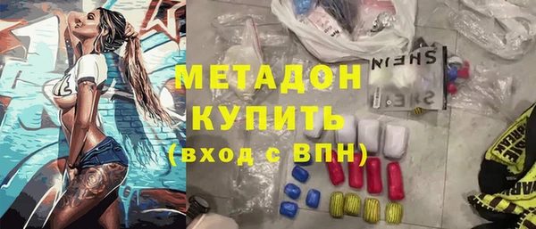 альфа пвп VHQ Струнино