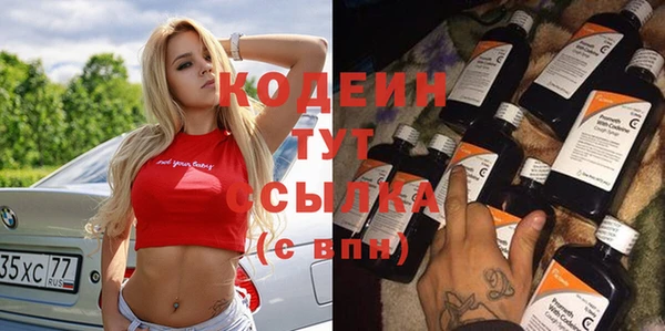 кокаин VHQ Ступино
