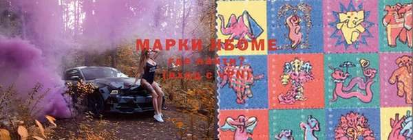 MESCALINE Верхний Тагил