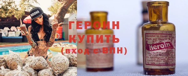 альфа пвп VHQ Струнино