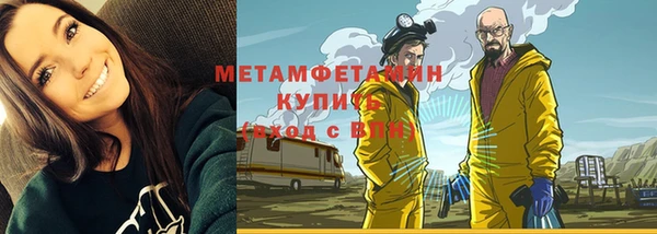 альфа пвп VHQ Струнино
