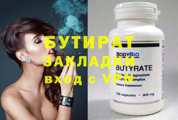 спиды Печоры