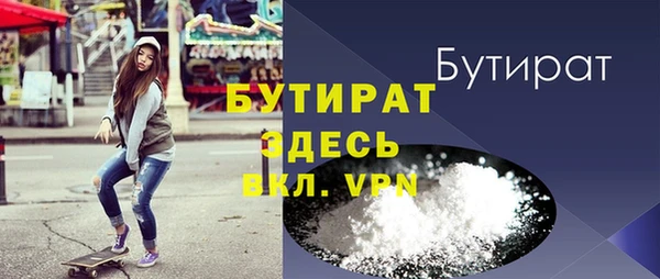 альфа пвп VHQ Струнино