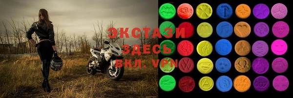 кокаин VHQ Ступино
