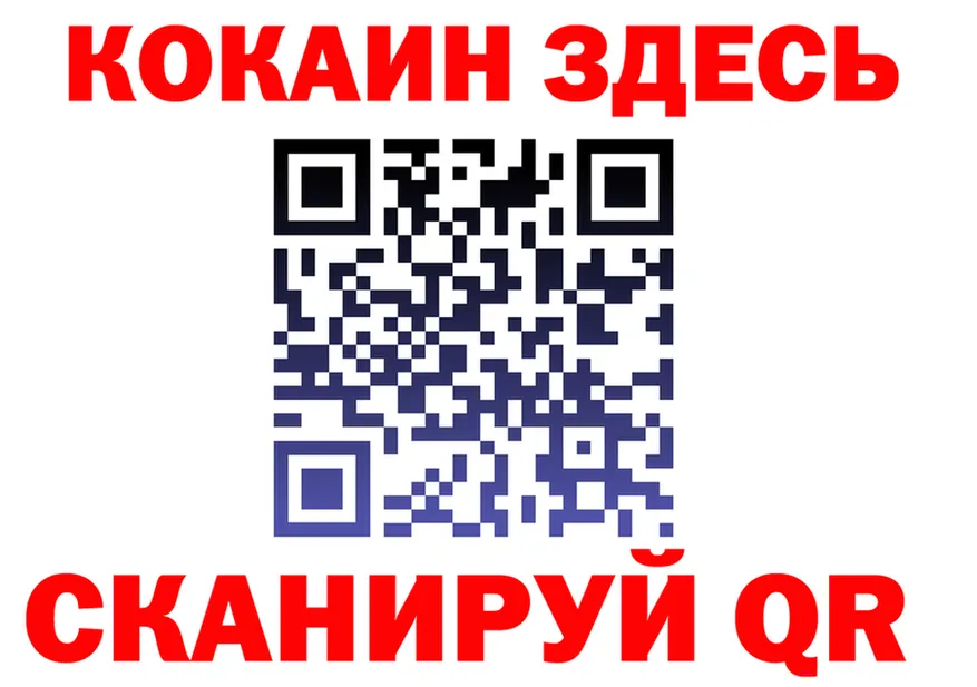 МЯУ-МЯУ 4 MMC онион это omg Ужур