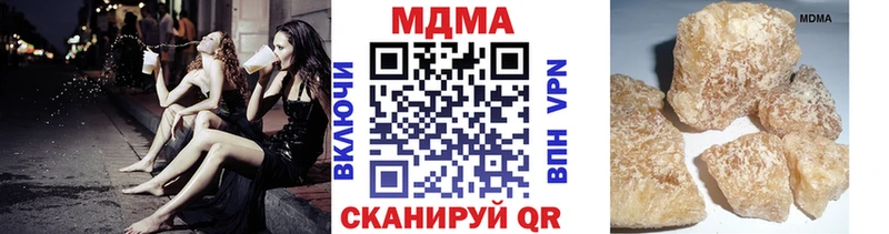 дарнет шоп  Ужур  МДМА VHQ 