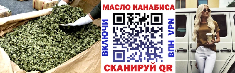 ТГК жижа  Ужур 
