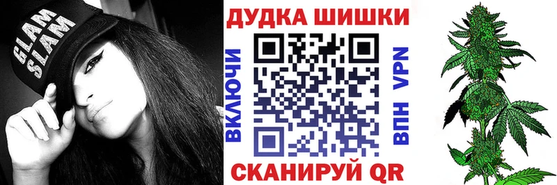 нарко площадка состав  Ужур  Конопля SATIVA & INDICA 